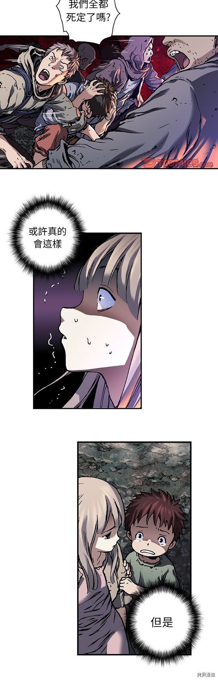 第81话