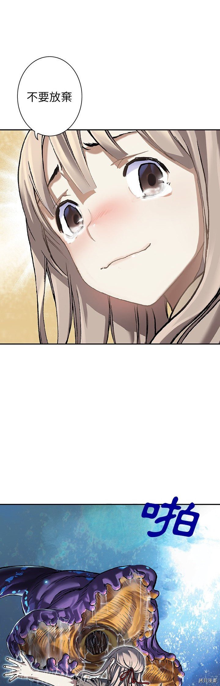 第81话