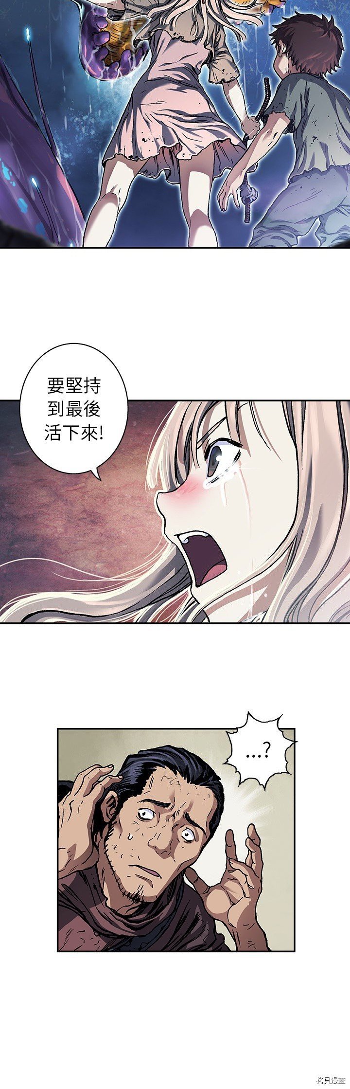第81话