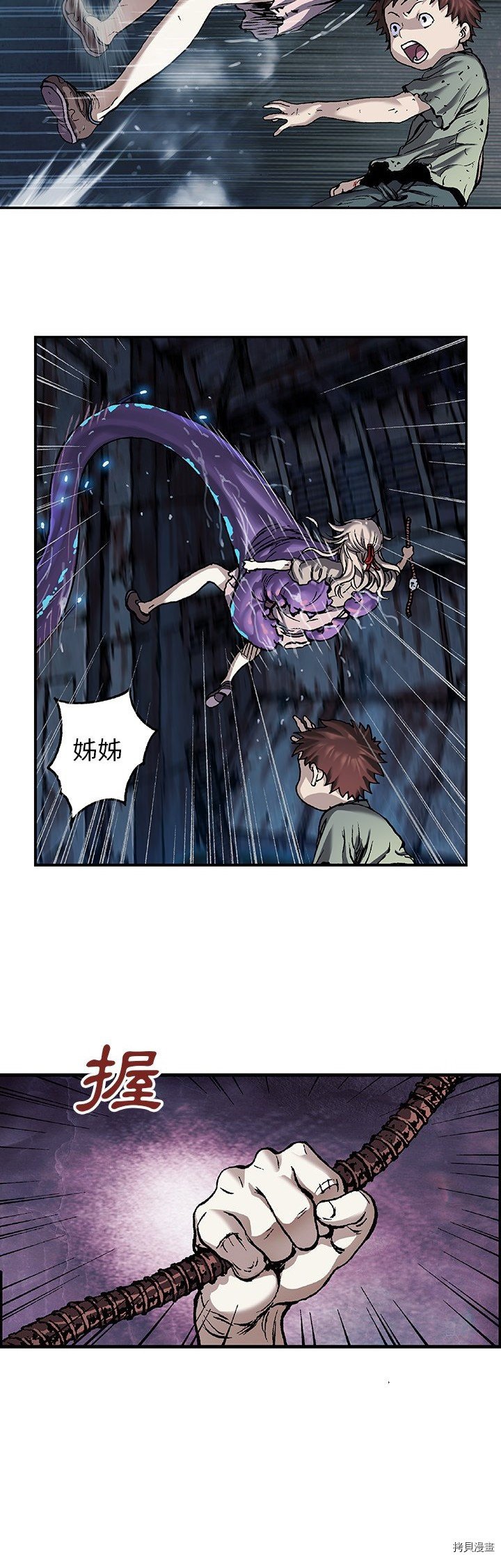 第81话