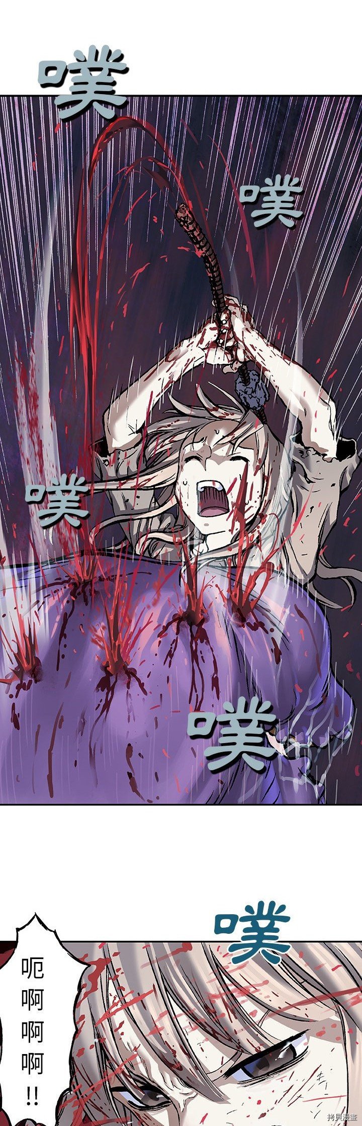 第81话