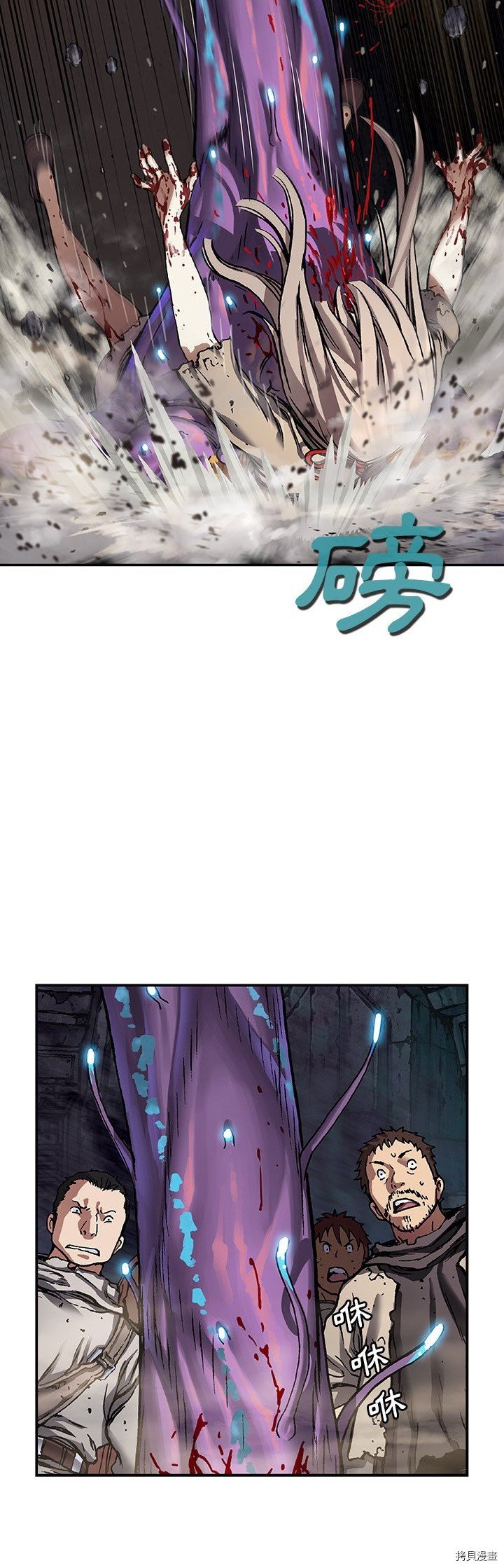 第81话