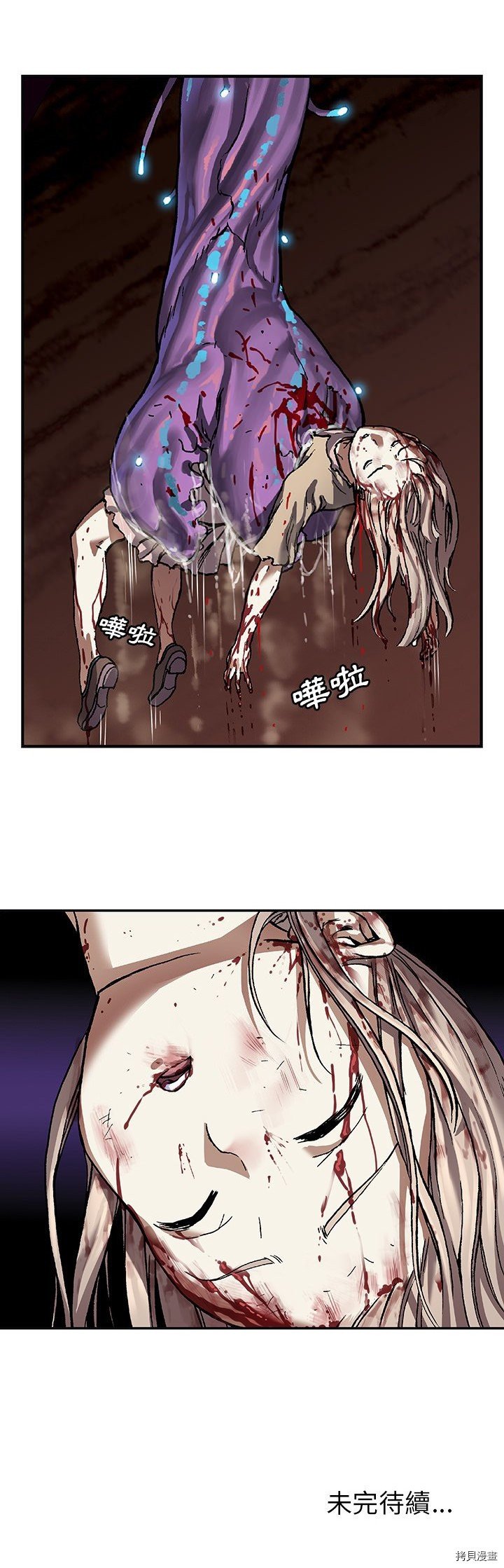 第81话