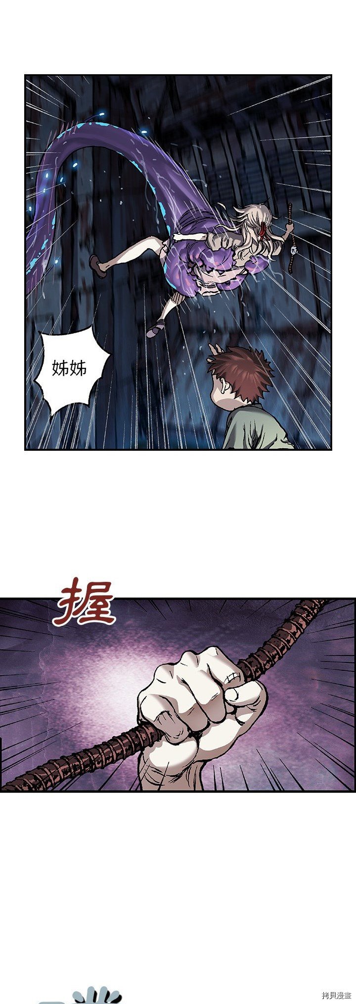 第82话