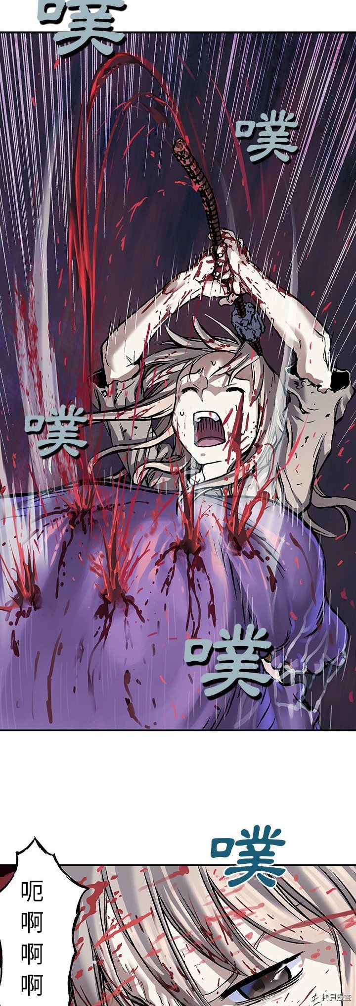 第82话