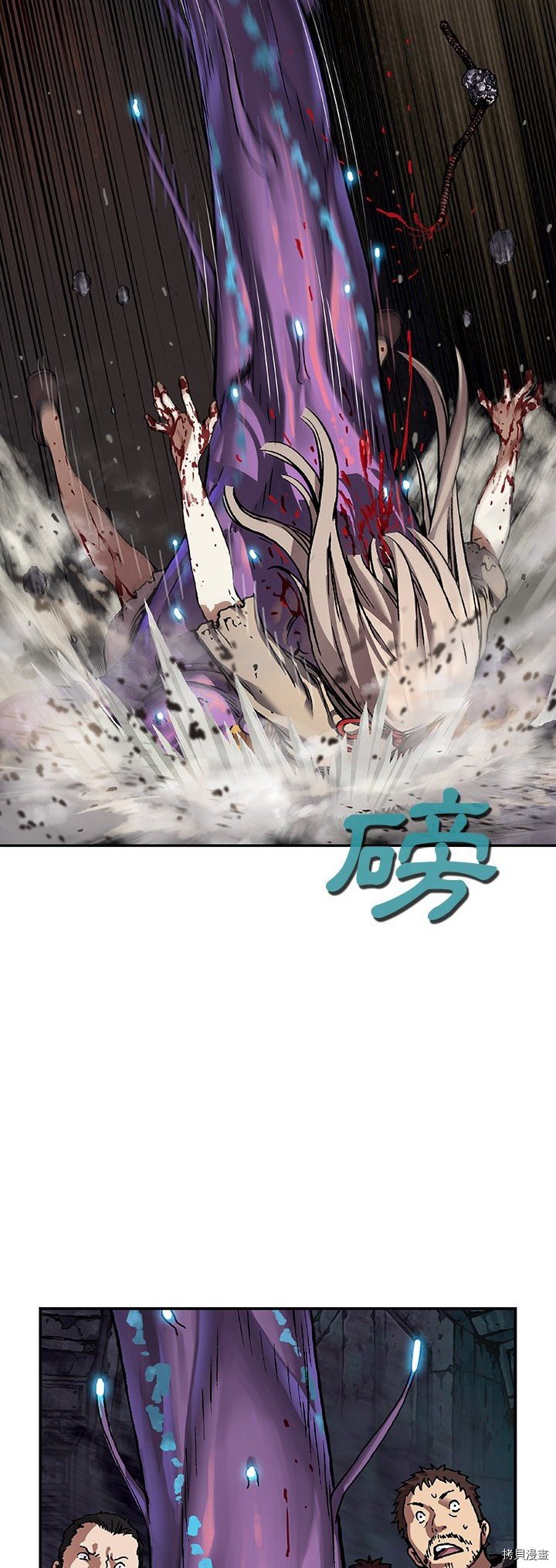 第82话