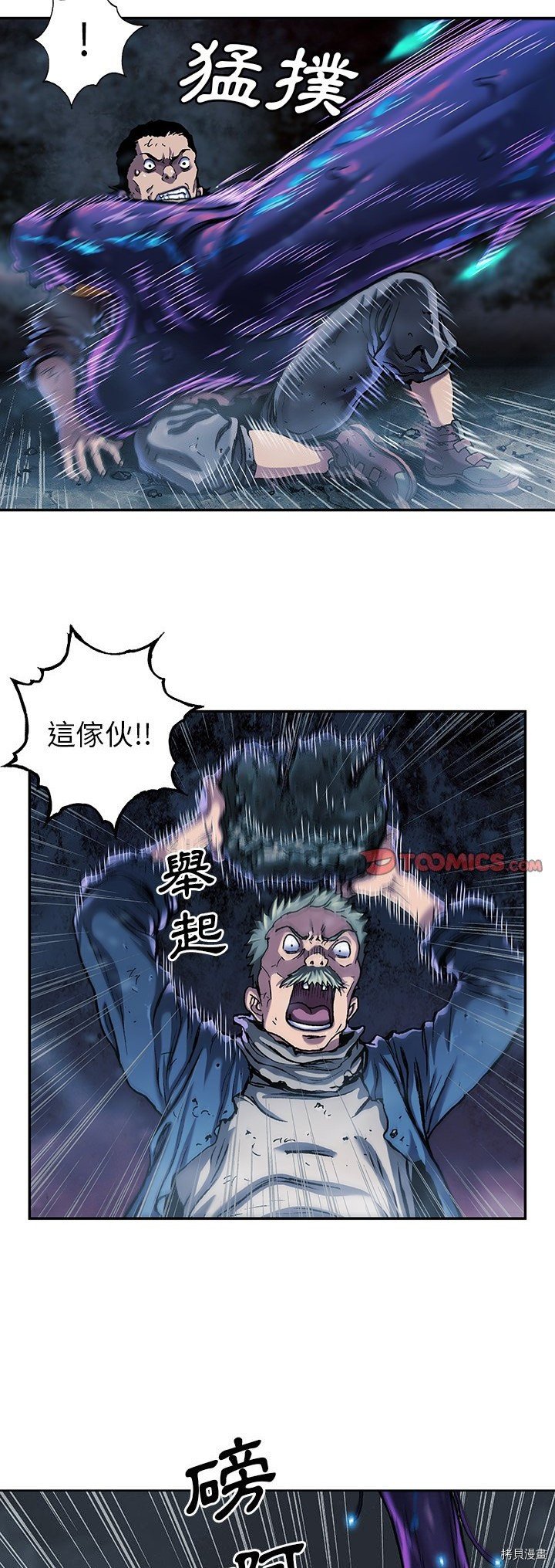 第82话