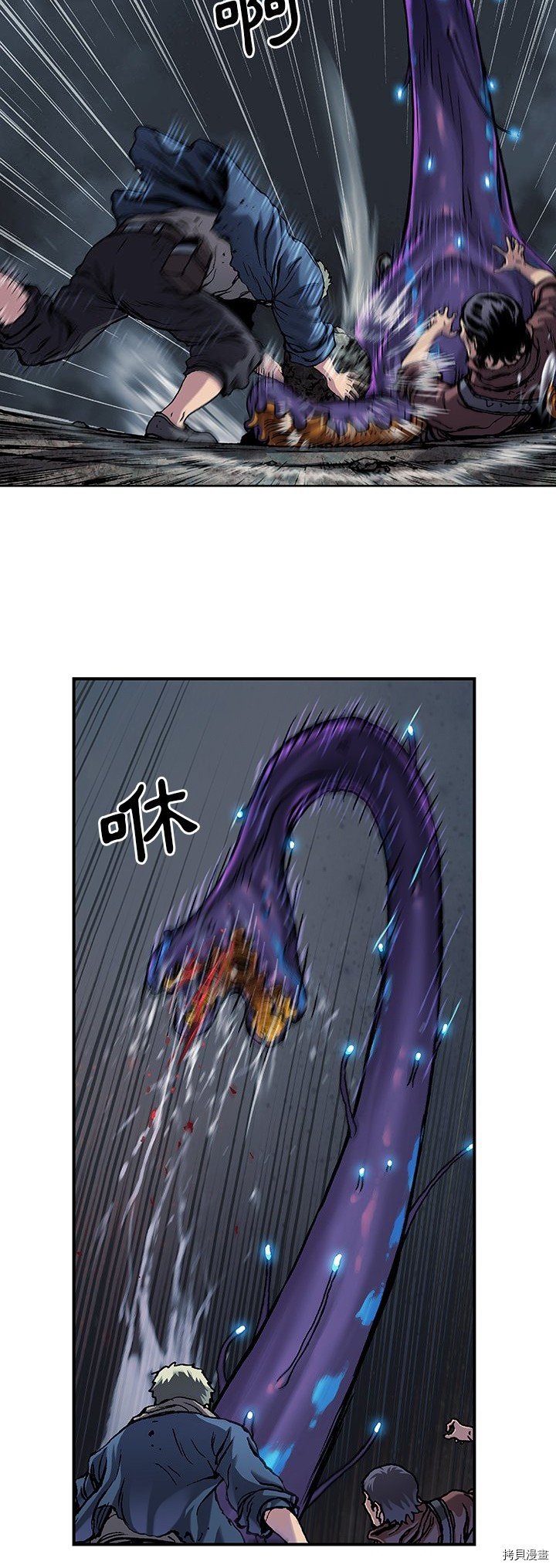 第82话