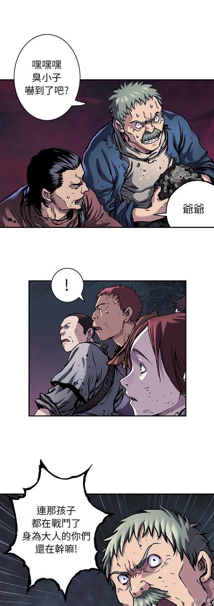 第82话