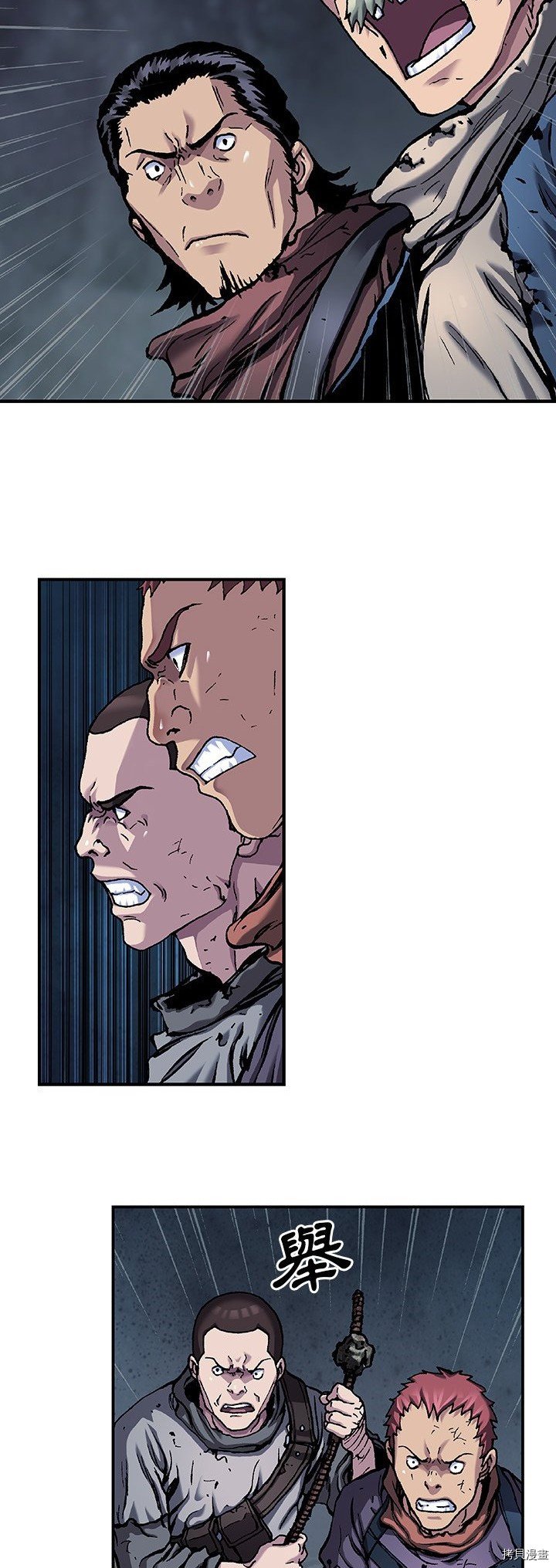 第82话