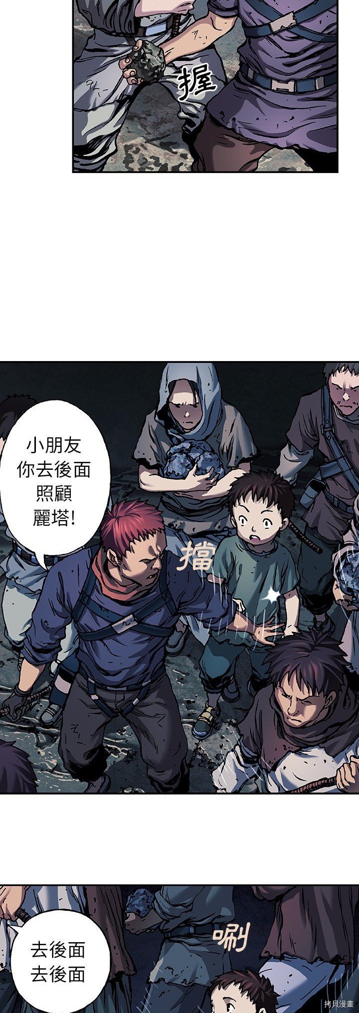 第82话