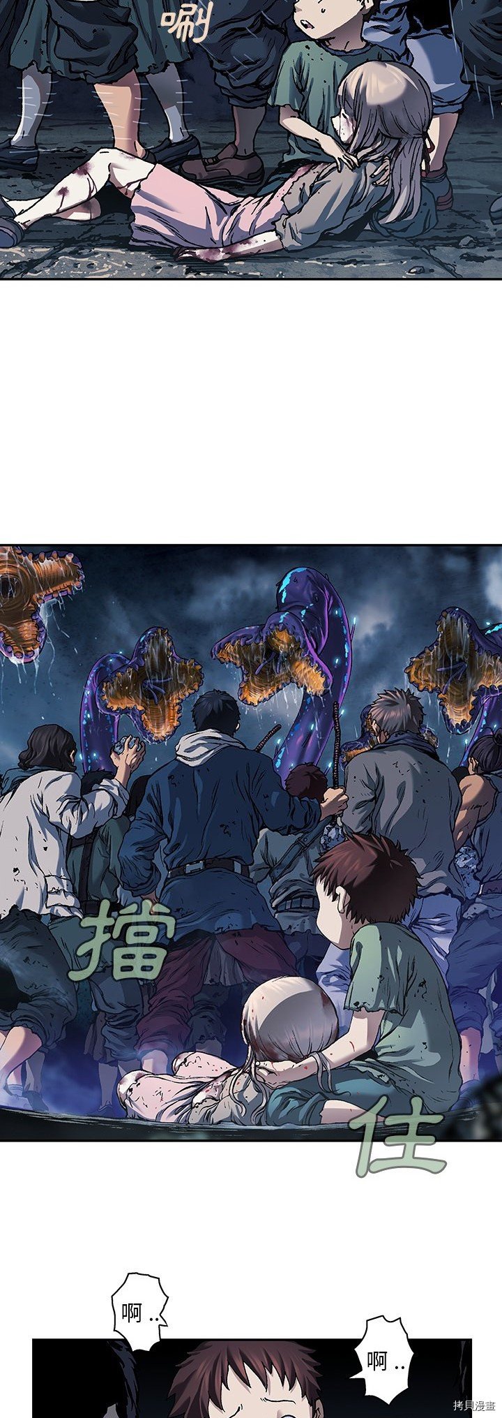 第82话