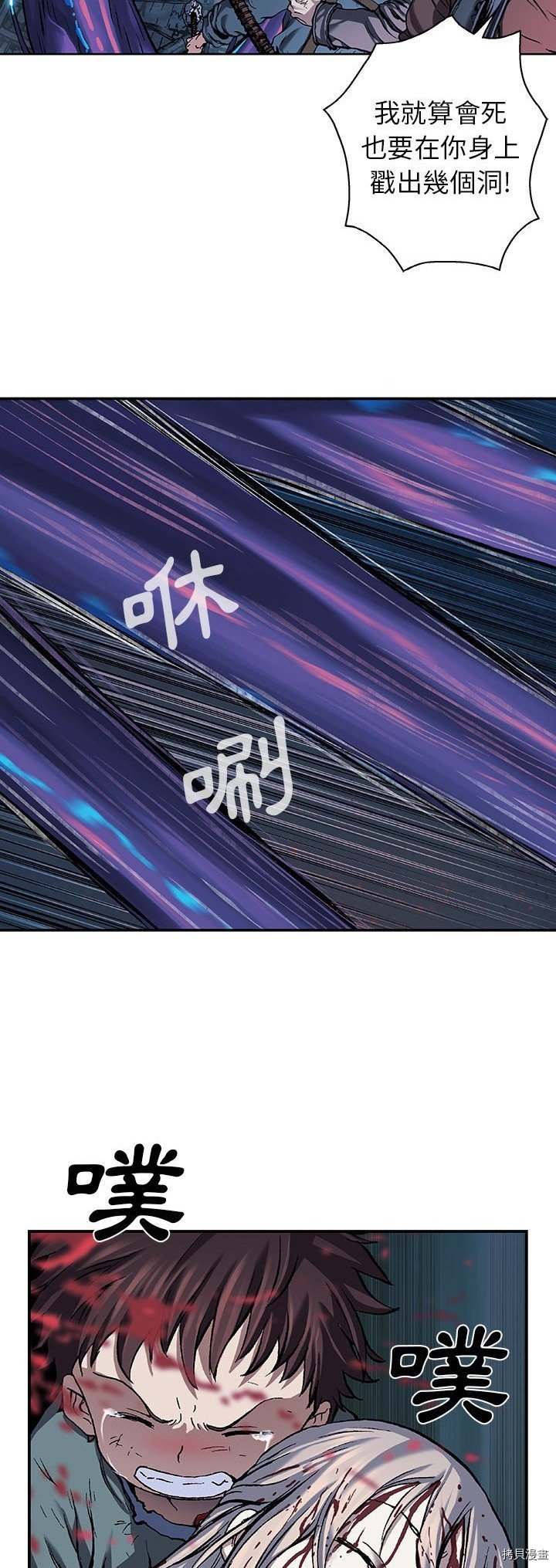 第82话