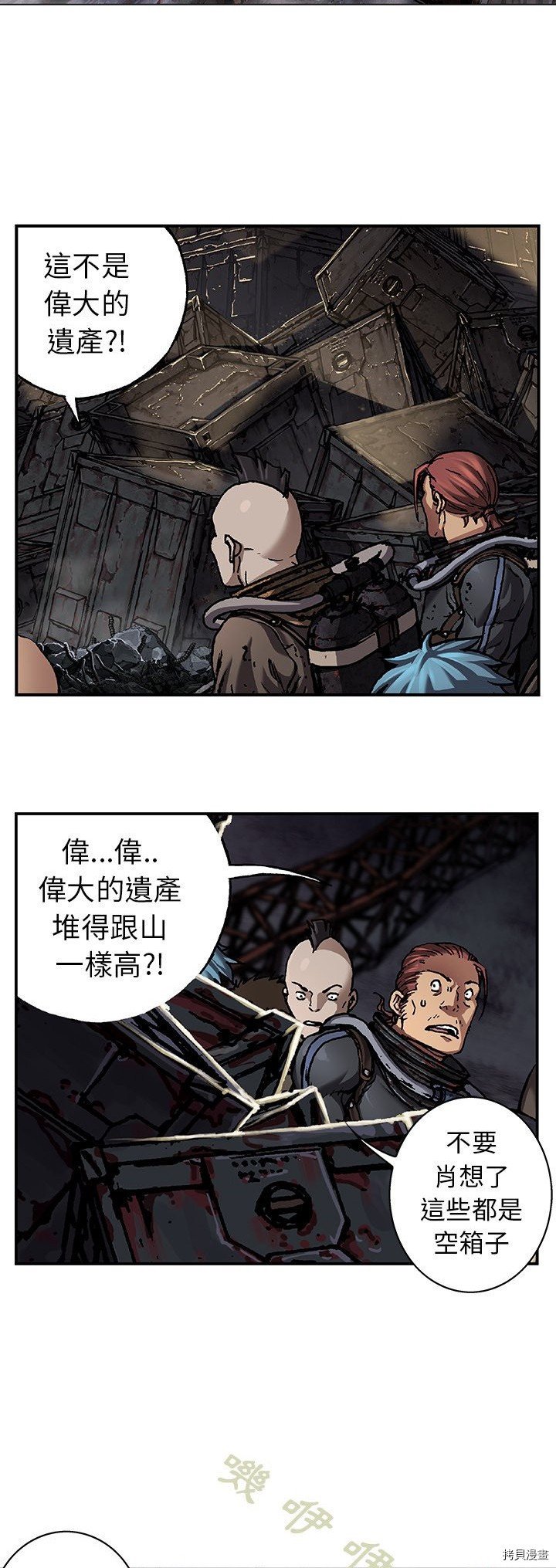 第82话