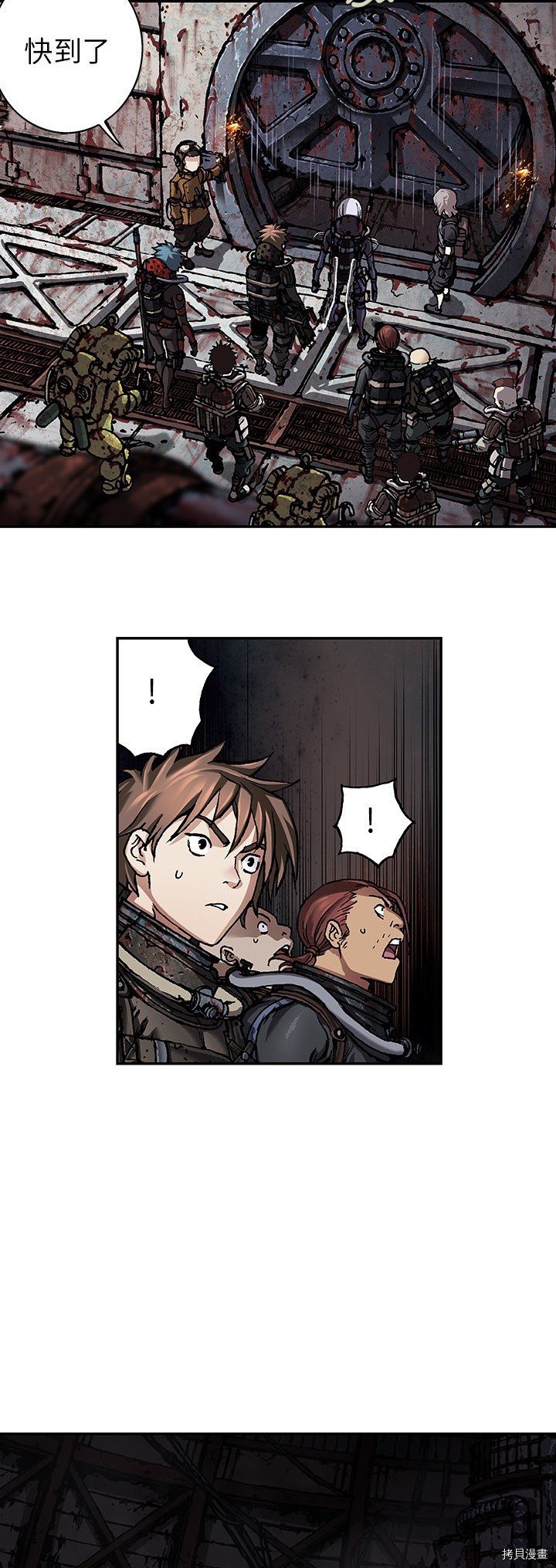 第82话