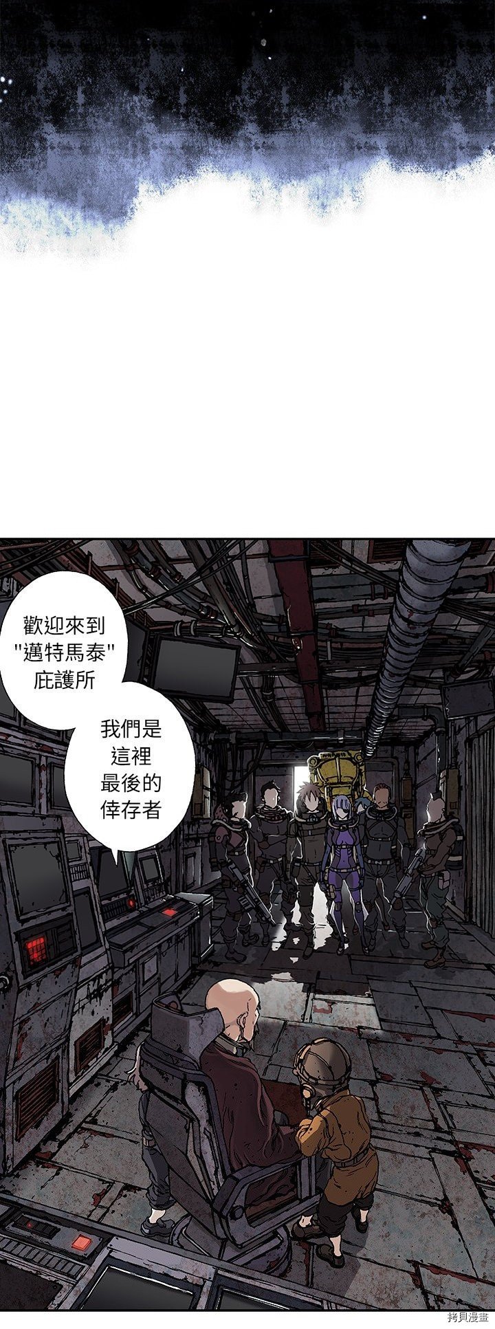第83话