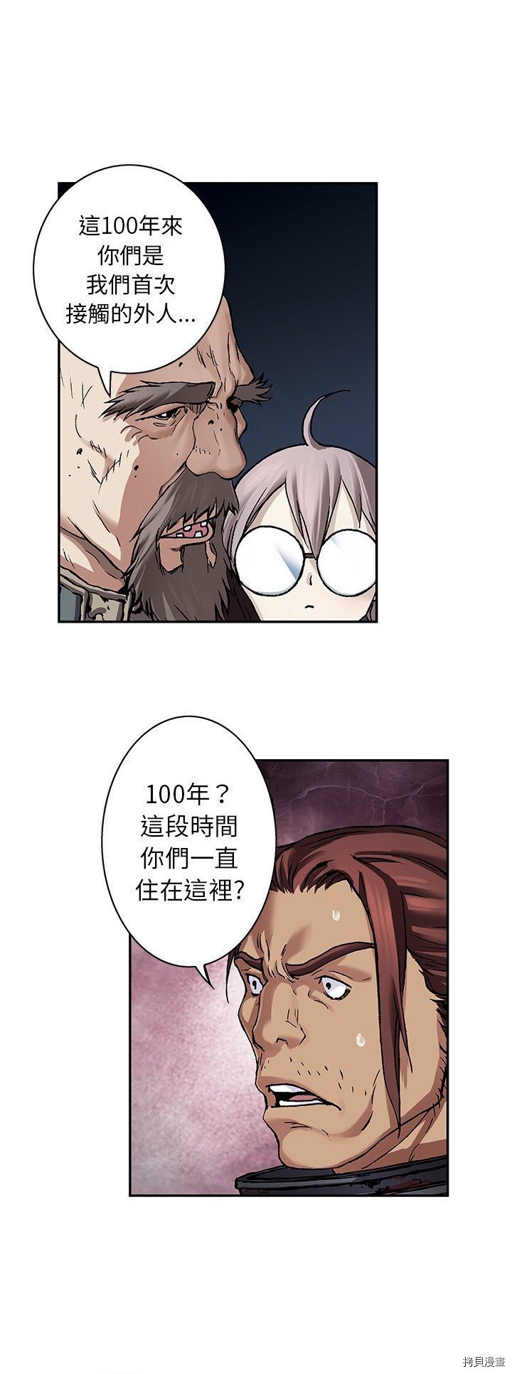 第83话