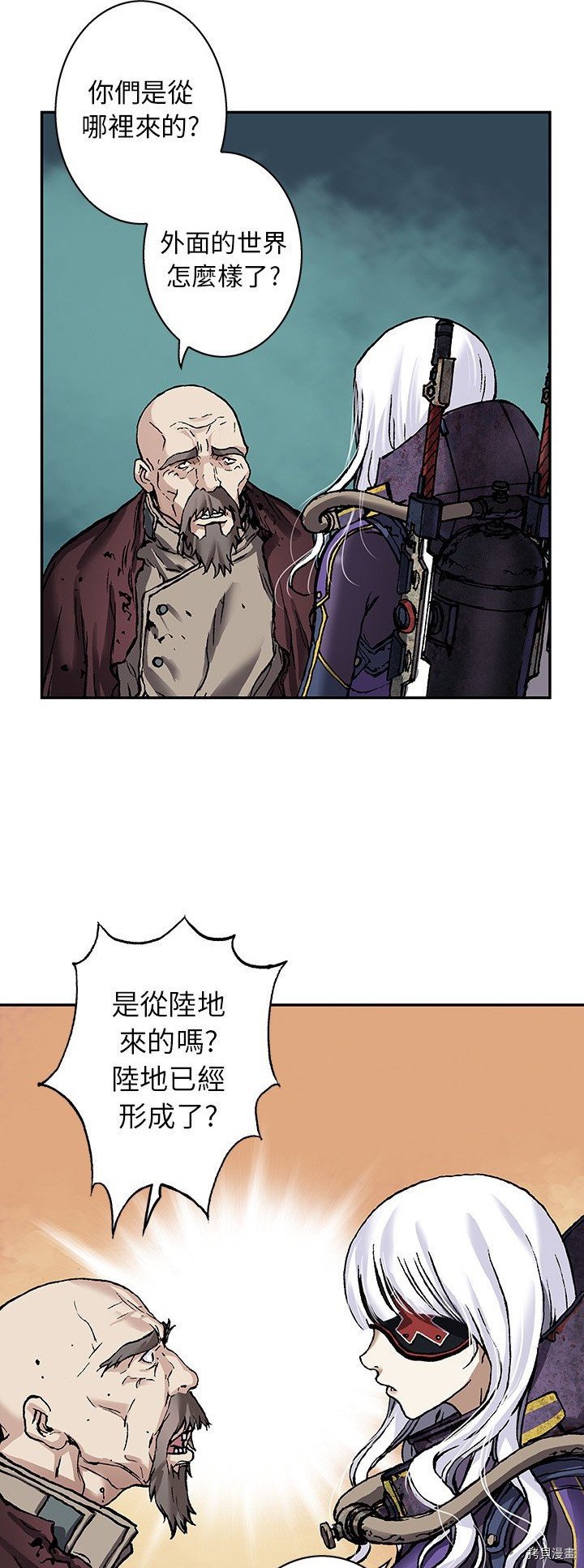 第83话