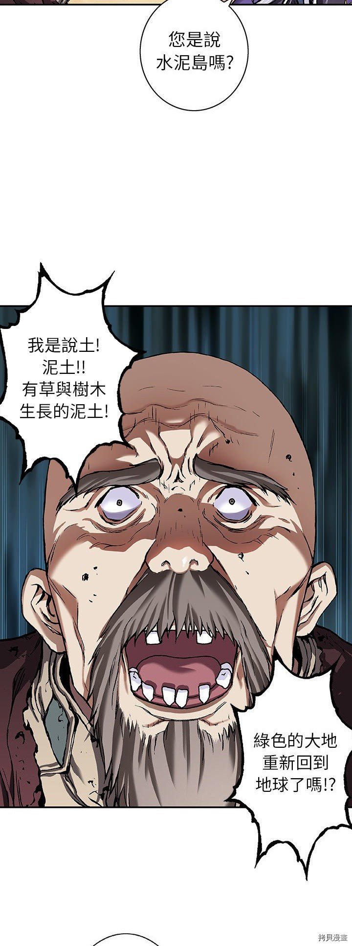 第83话