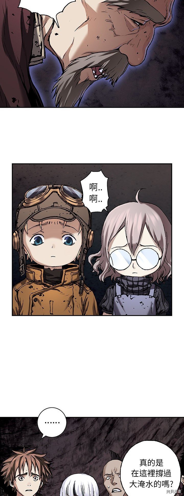 第83话