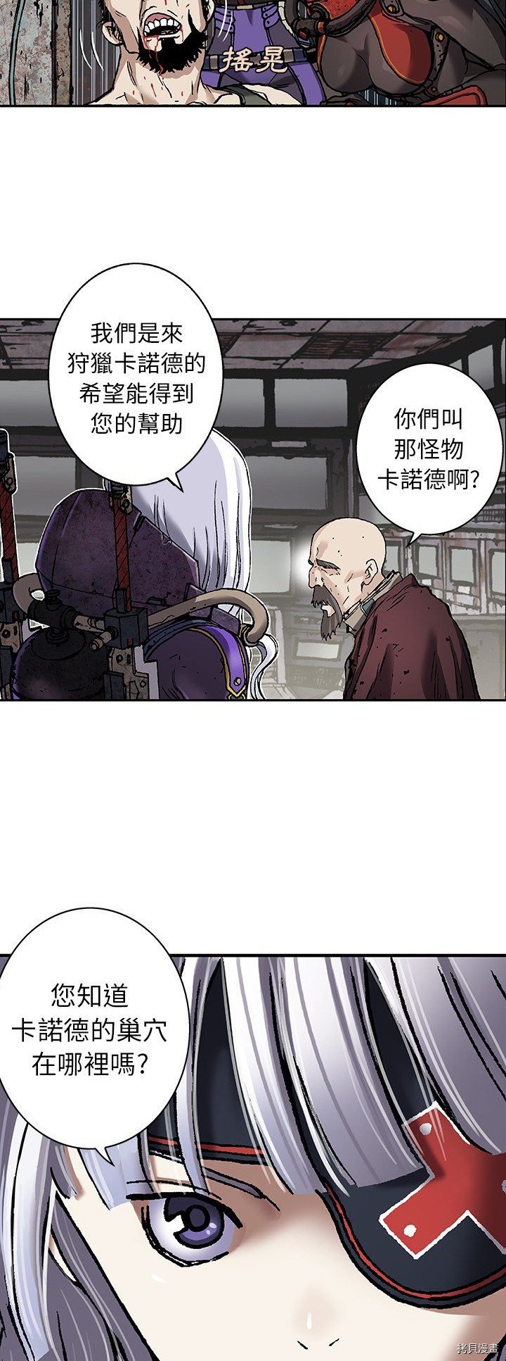 第83话
