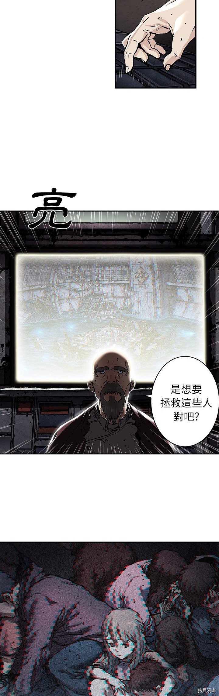 第83话