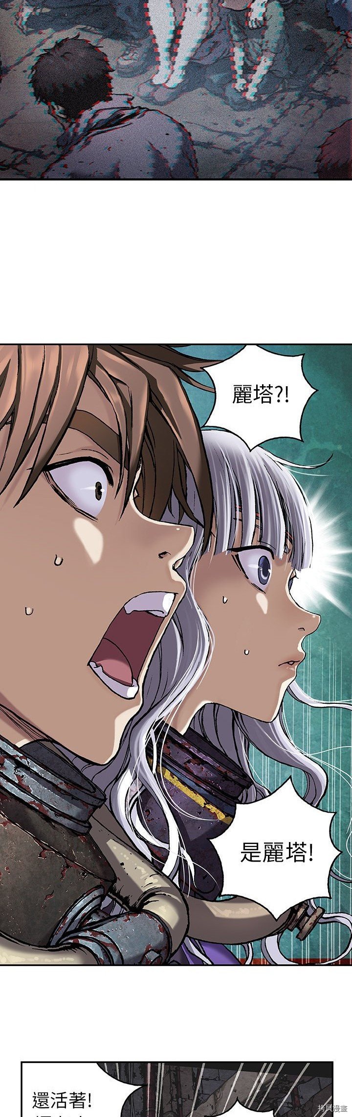 第83话