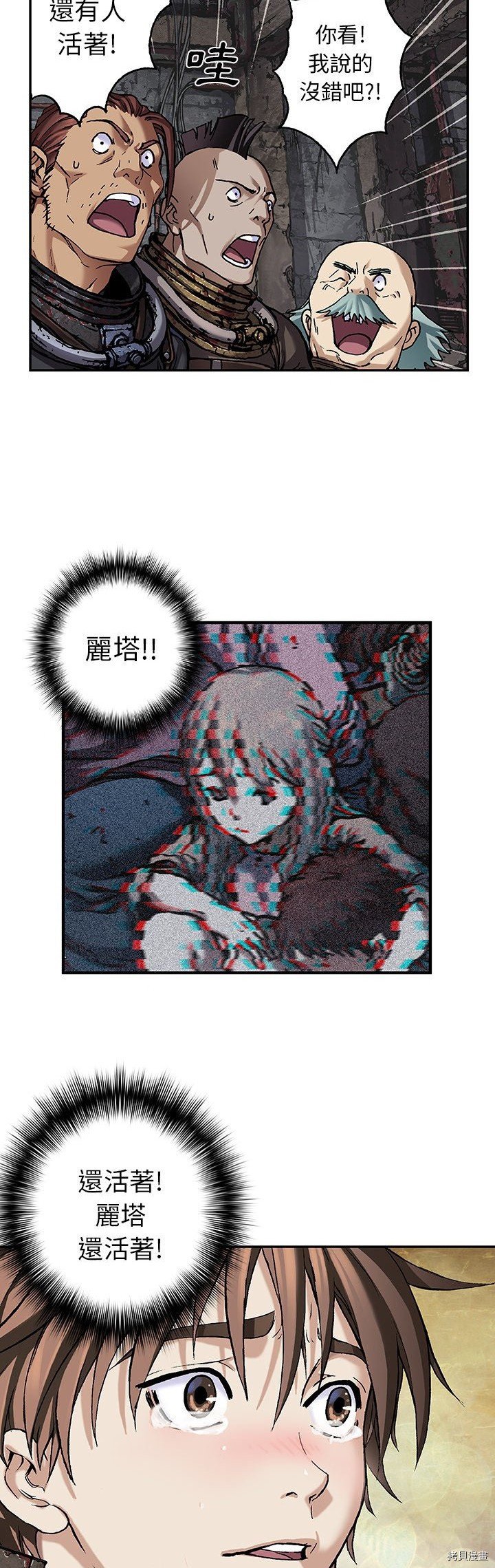 第83话