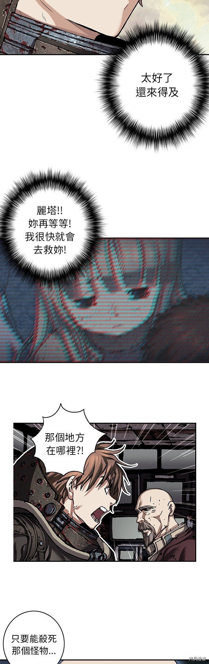 第83话