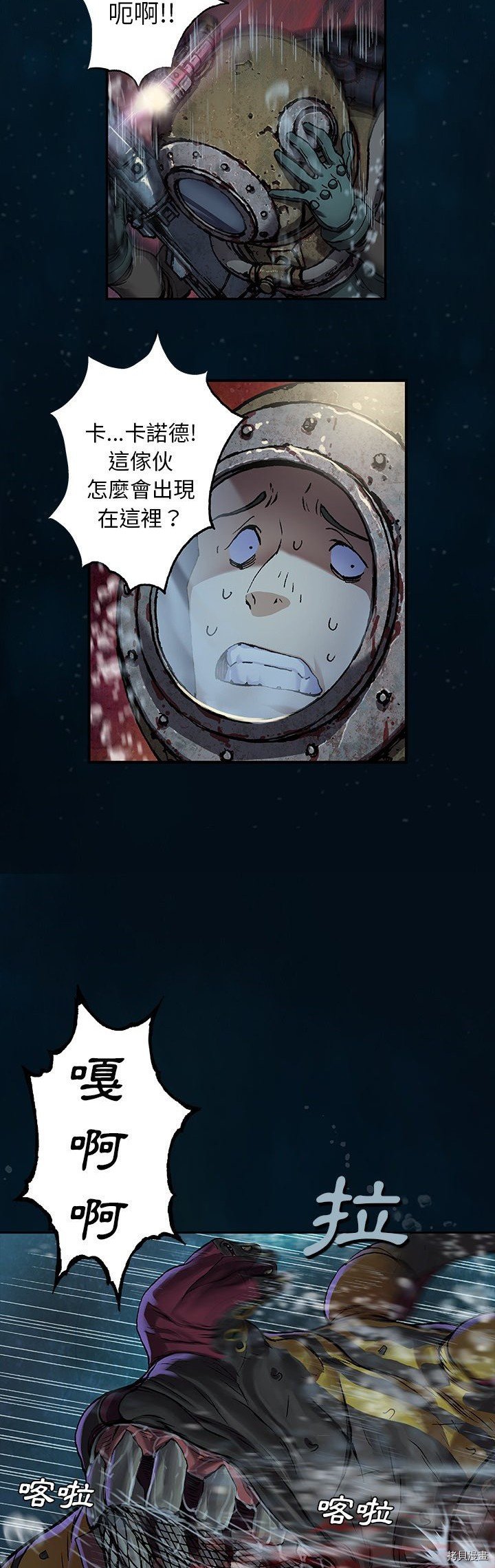 第83话