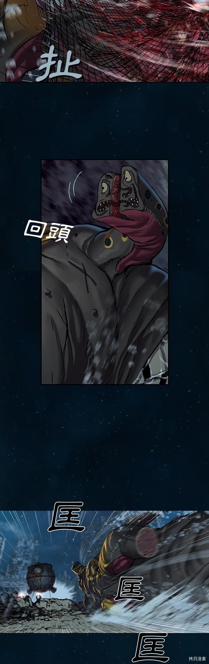 第83话