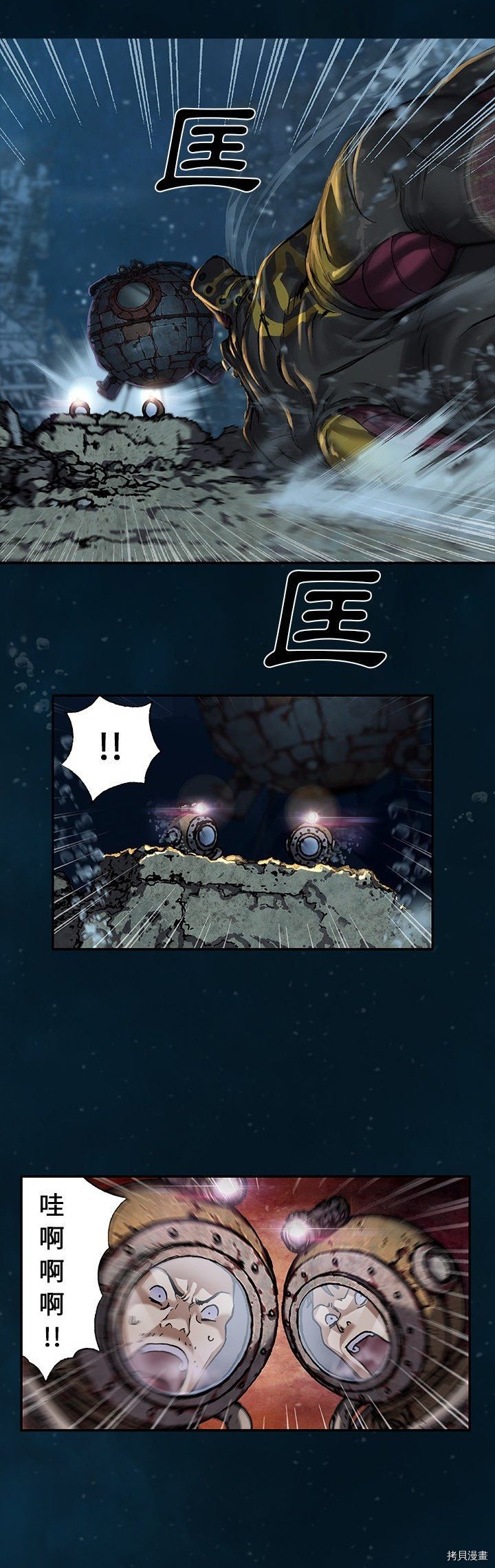 第83话