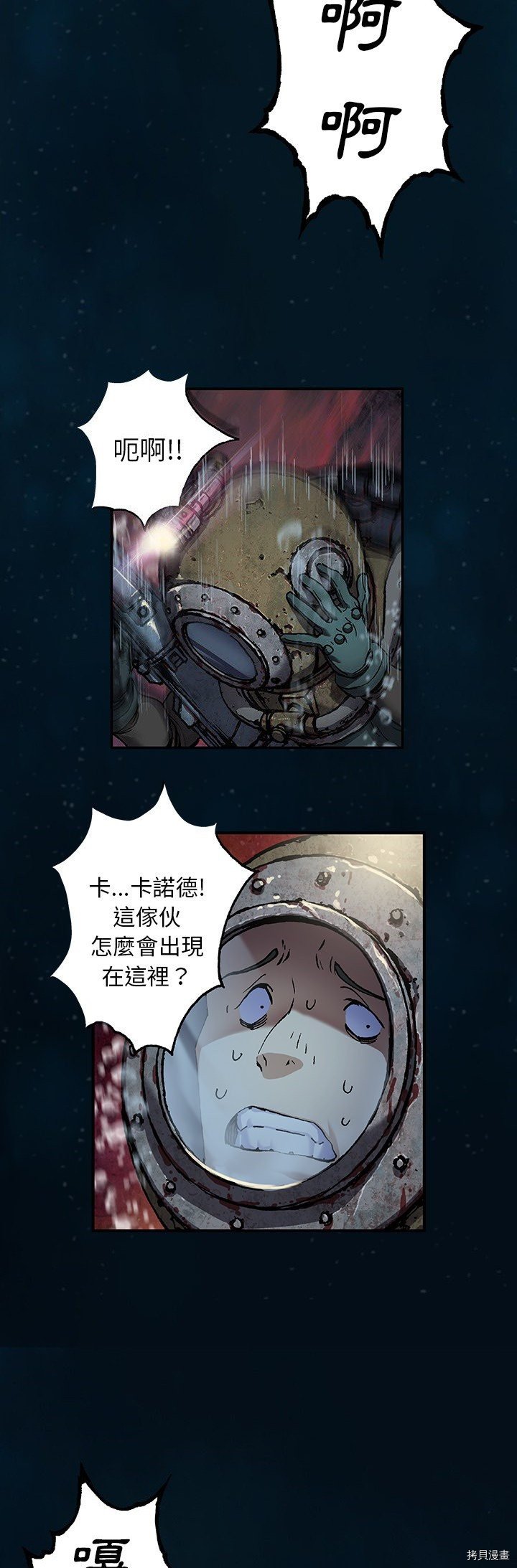 第84话