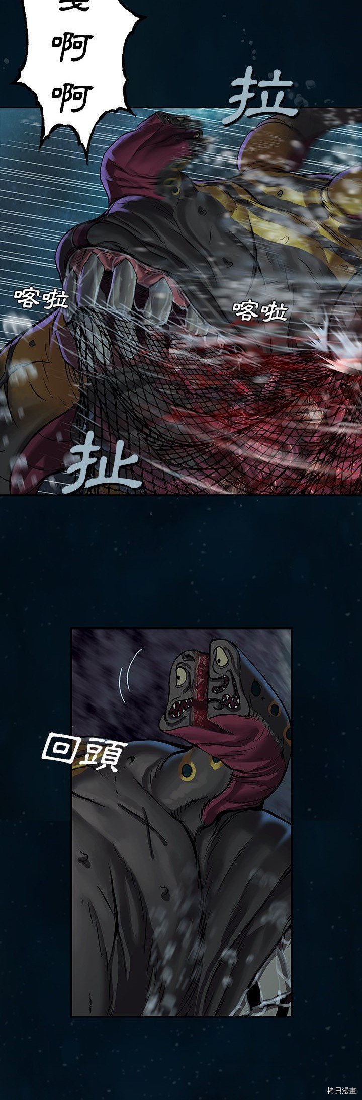 第84话