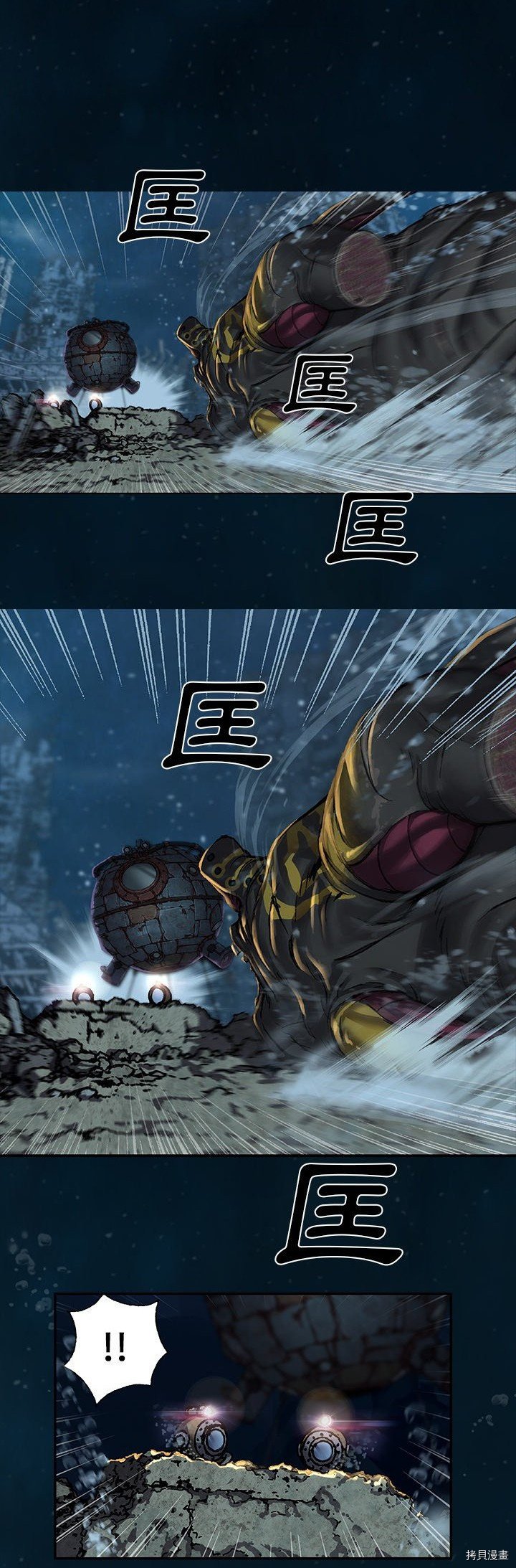 第84话