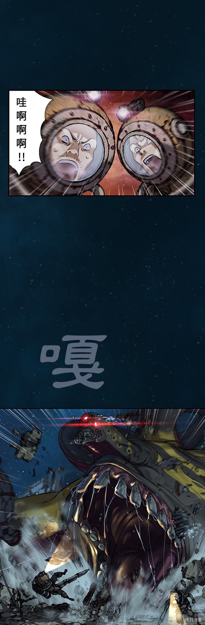 第84话