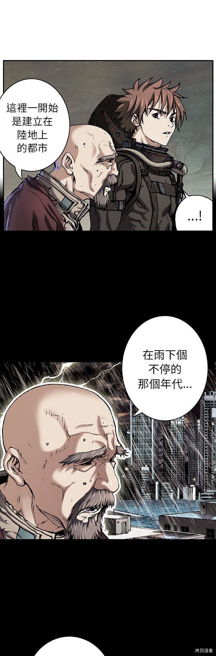 第84话