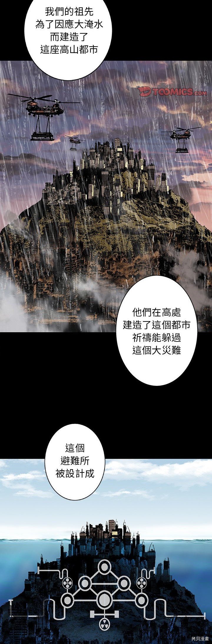 第84话