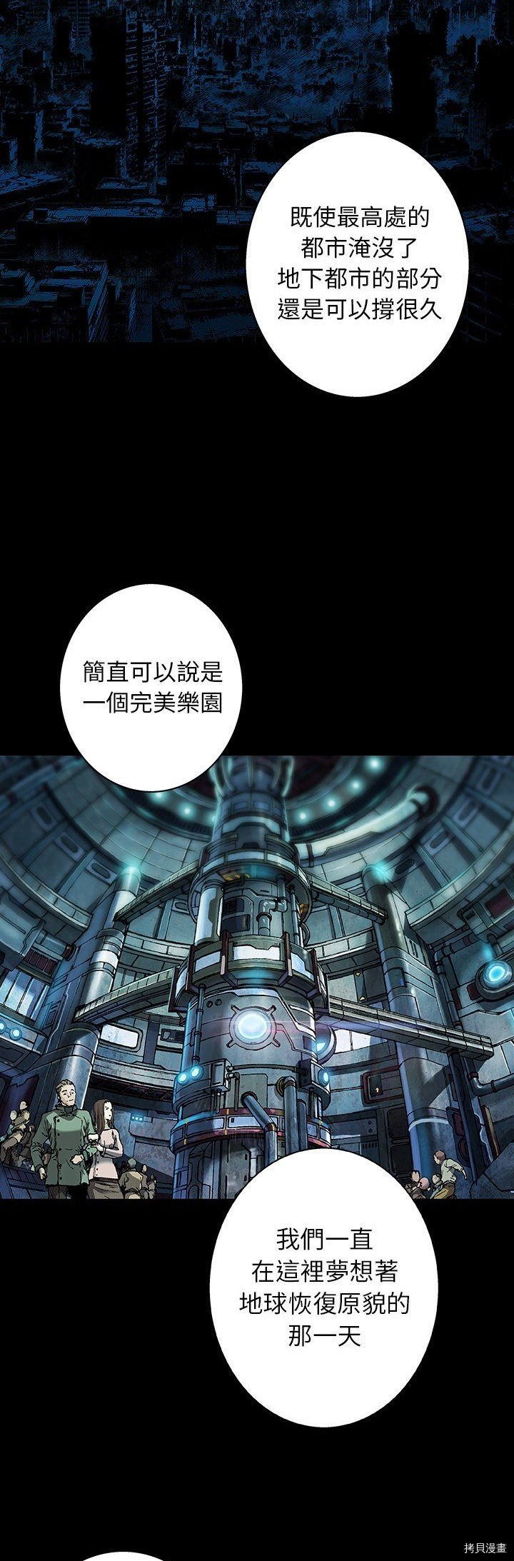 第84话