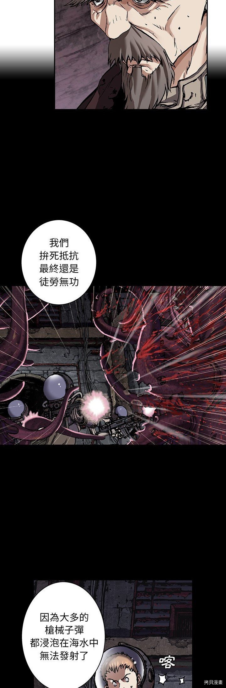 第84话
