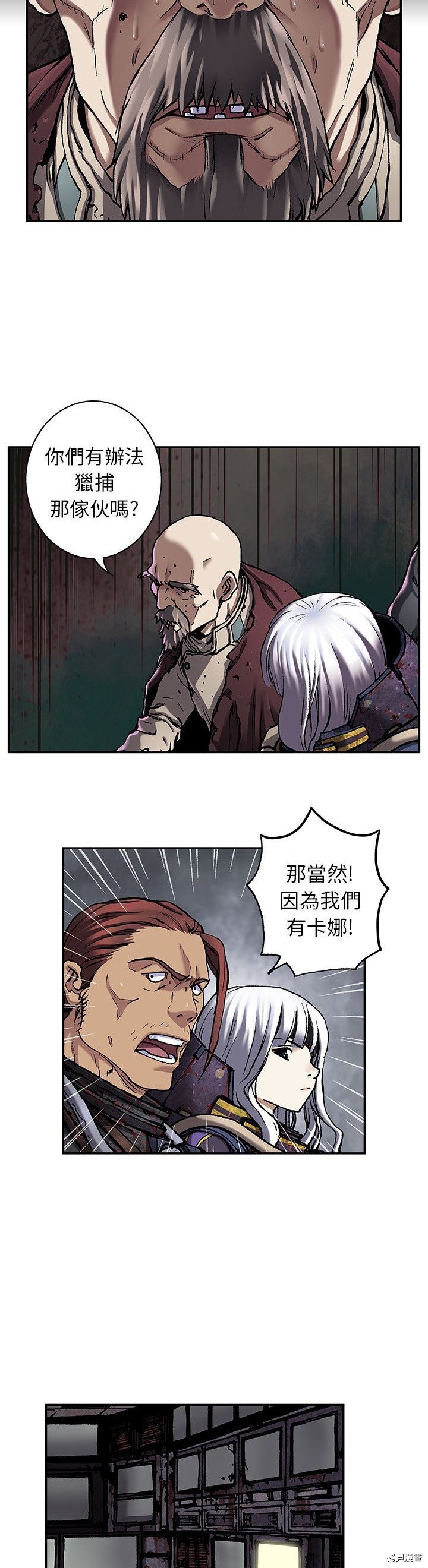 第84话