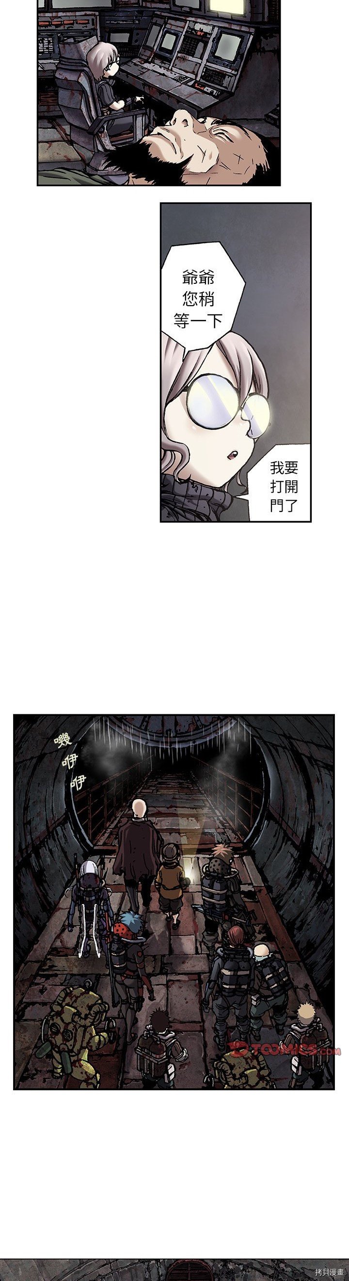 第84话