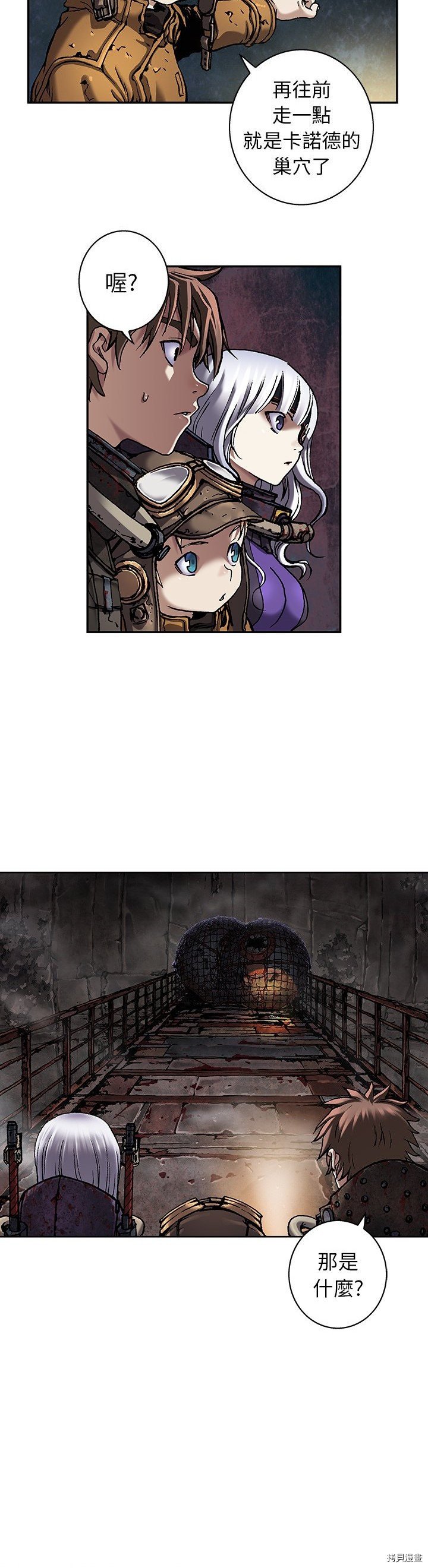 第84话