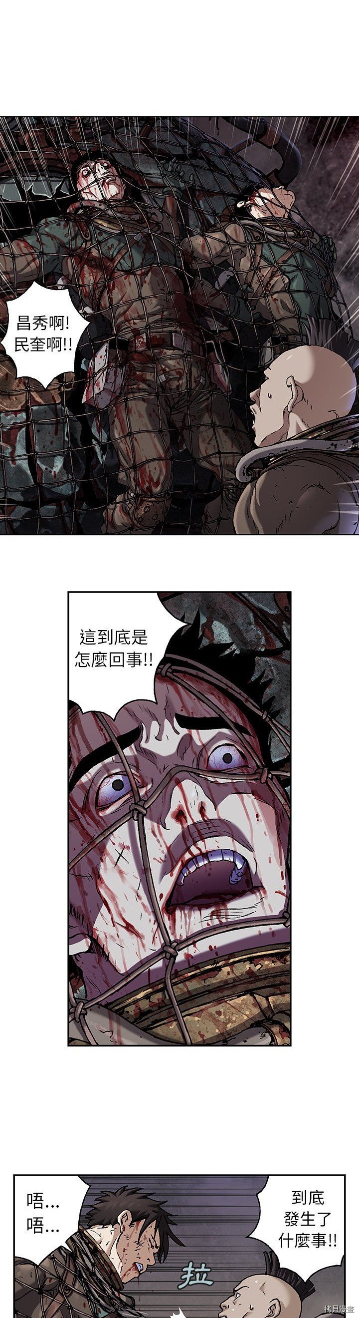 第84话