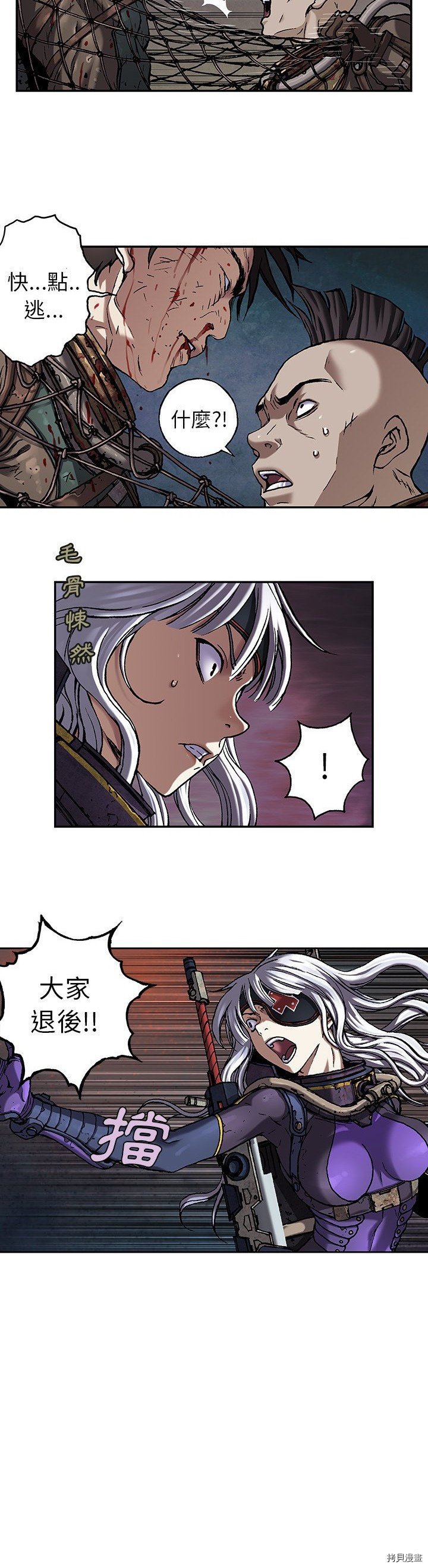 第84话