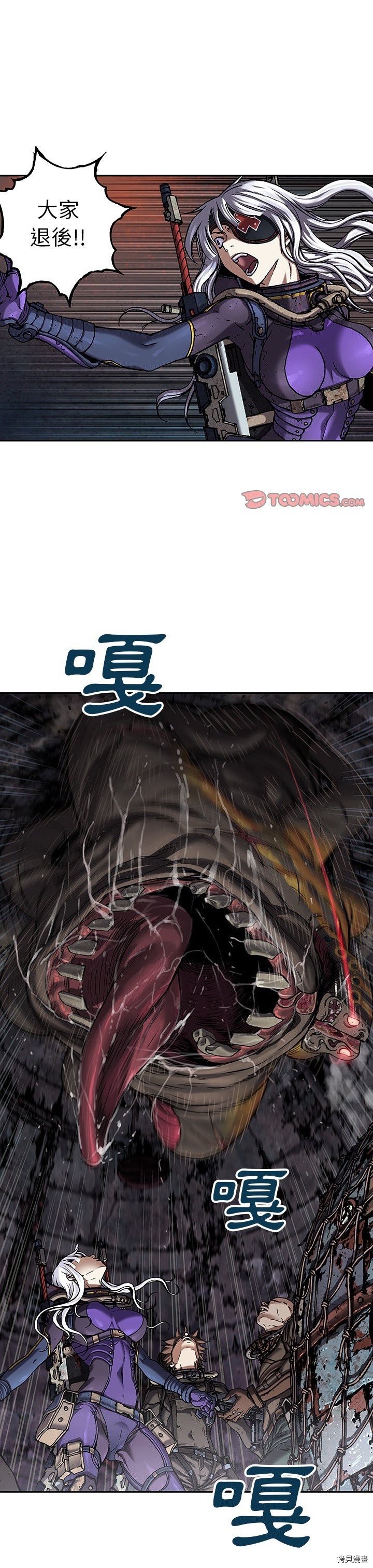 第85话