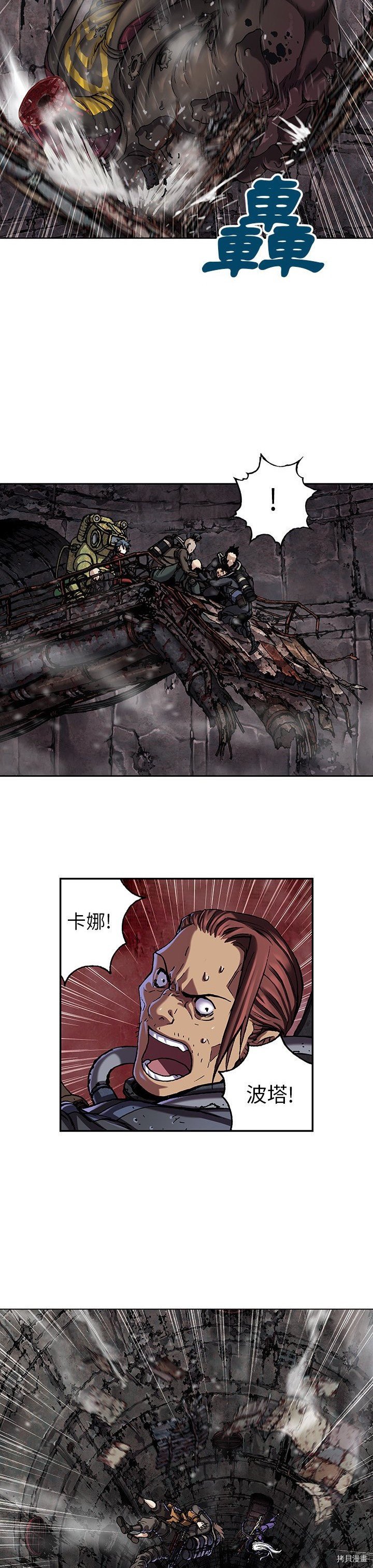 第85话