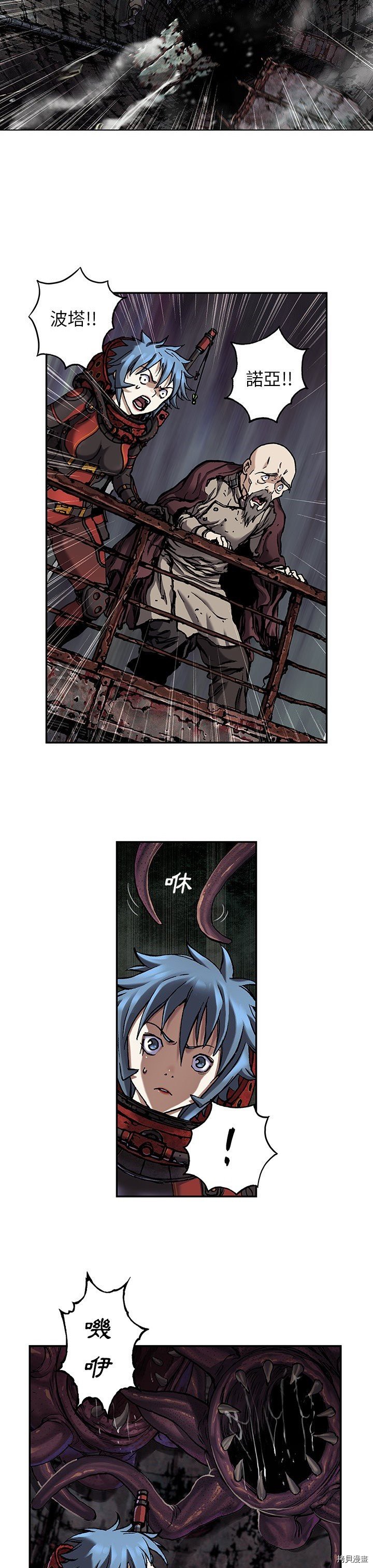 第85话