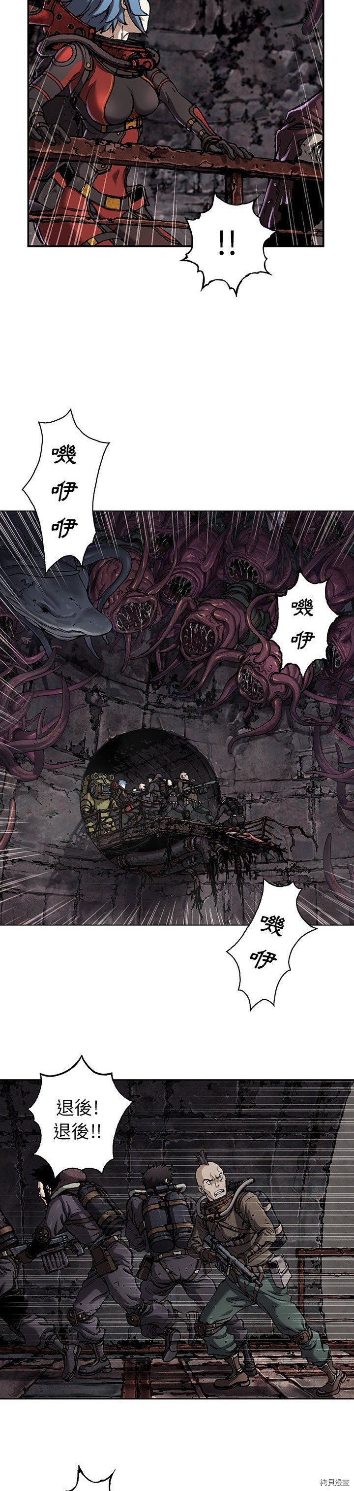 第85话
