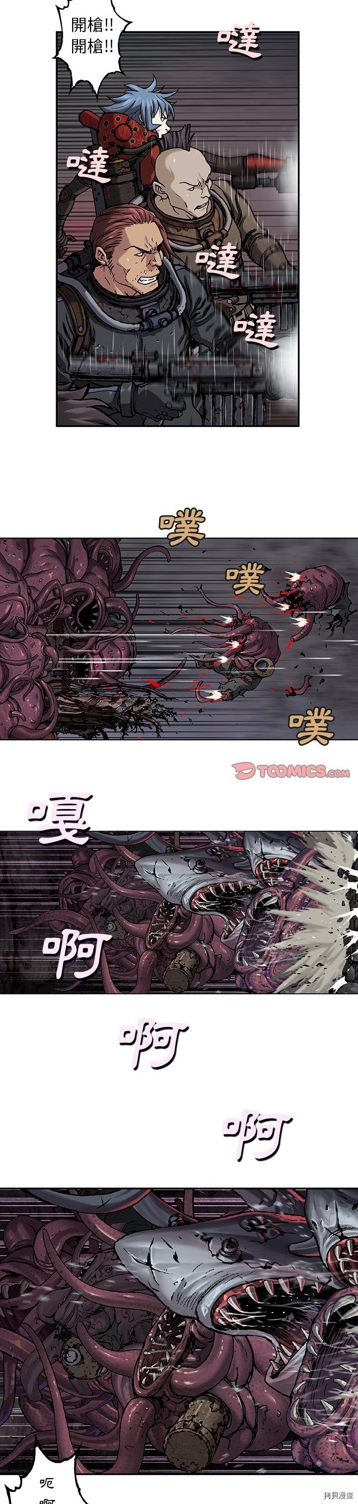 第85话